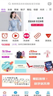 99精品在线精选好物优惠不断品质保证售后无忧 99精品在线精选好物优惠不断品质保证售后无忧