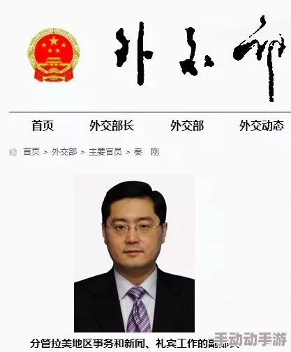 秦卫刚个人简历学术造假争议缠身 秦卫刚个人简历学术造假争议缠身