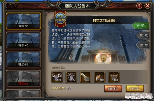 誓约之剑手游:2024热门日常副本活动高效攻略指南 誓约之剑手游:2024热门日常副本活动高效攻略指南