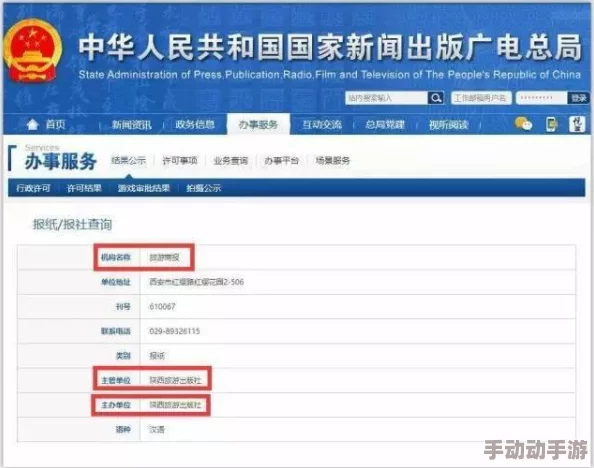 91精品国产自产在线观看内容涉嫌违规已被举报相关部门正在处理 91精品国产自产在线观看内容涉嫌违规已被举报相关部门正在处理