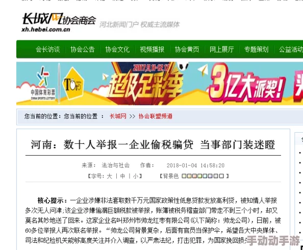 91精品国产自产在线观看内容涉嫌违规已被举报相关部门正在处理 91精品国产自产在线观看内容涉嫌违规已被举报相关部门正在处理