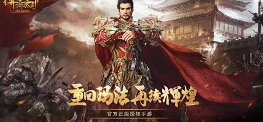 传奇世界手游新版一呼百应,首次品鉴会火爆开启抢订热潮 传奇世界手游新版一呼百应,首次品鉴会火爆开启抢订热潮