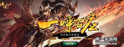 传奇世界手游新版一呼百应,首次品鉴会火爆开启抢订热潮 传奇世界手游新版一呼百应,首次品鉴会火爆开启抢订热潮