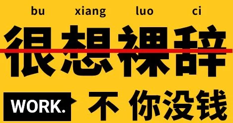 禁止想象在线观看完整2中文画质模糊内容粗糙浪费时间切勿上当 禁止想象在线观看完整2中文画质模糊内容粗糙浪费时间切勿上当