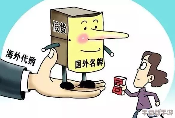 禁止想象在线观看完整2中文画质模糊内容粗糙浪费时间切勿上当 禁止想象在线观看完整2中文画质模糊内容粗糙浪费时间切勿上当