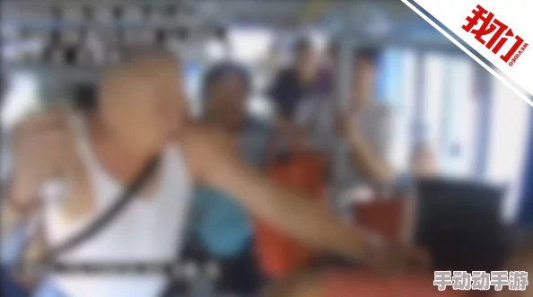 日本公交车上强在线观看乘客曝光偷拍行为警方已介入调查 日本公交车上强在线观看乘客曝光偷拍行为警方已介入调查