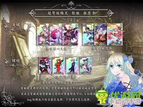 乖离性百万亚瑟王:地狱梅芙最新热门打法简要攻略 乖离性百万亚瑟王:地狱梅芙最新热门打法简要攻略