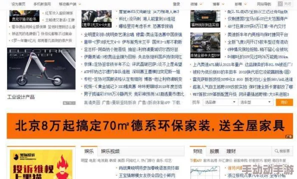 国产亚洲日韩在线播放人成画质差劲内容低俗广告泛滥浪费时间毫无价值 国产亚洲日韩在线播放人成画质差劲内容低俗广告泛滥浪费时间毫无价值