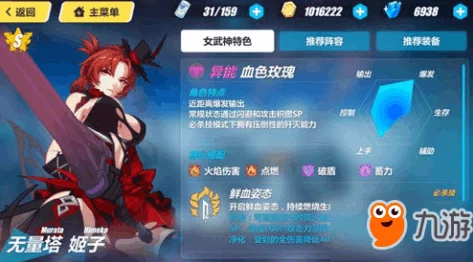 崩坏3最新热门解析:无尽深渊关卡挑战与策略深度剖析 崩坏3最新热门解析:无尽深渊关卡挑战与策略深度剖析