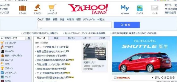 日本不卡在线观看服务器瘫痪用户激增访问量创新高 日本不卡在线观看服务器瘫痪用户激增访问量创新高