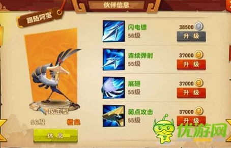 功夫熊猫手游:最新精英修罗鹤打法攻略视频解析 功夫熊猫手游:最新精英修罗鹤打法攻略视频解析