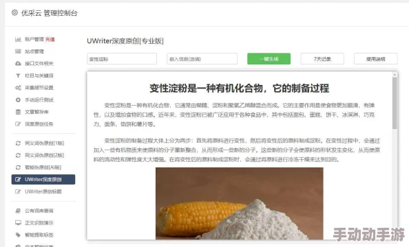 岛国电影网址最新资源已更新请访问官方网站获取更多信息