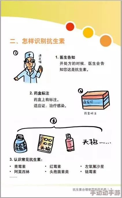 无码A级片内容低俗传播不良信息危害青少年身心健康