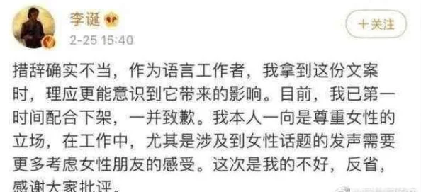 老太爷含着她的乳35小说网网友称内容低俗不堪令人不适