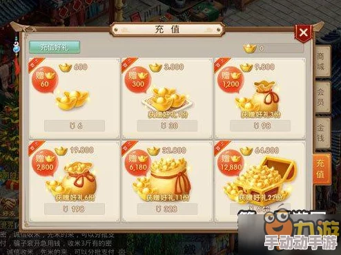 2024问道手游银元宝速获秘籍:会员日领+最新热门赚取攻略 2024问道手游银元宝速获秘籍:会员日领+最新热门赚取攻略