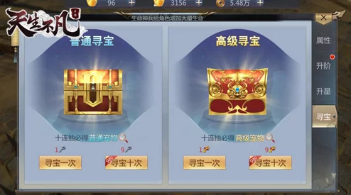 天生不凡游戏攻略：最新侍宠玩法揭秘与获取指南