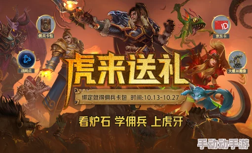 热门雇佣兵强势加盟,猎魔传说新春新版本内容大揭秘! 热门雇佣兵强势加盟,猎魔传说新春新版本内容大揭秘!