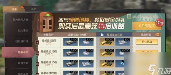 2024明日之后游戏指南：最新西瓜位置一览及热门采集点