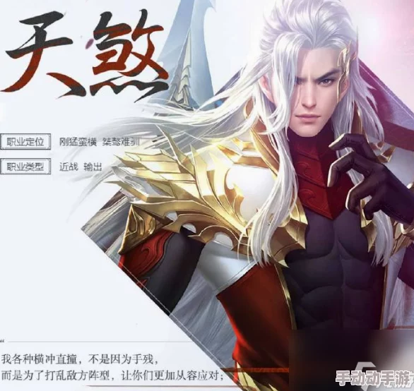 大唐无双手游2024爵位任务高效玩法技巧与热门攻略解析