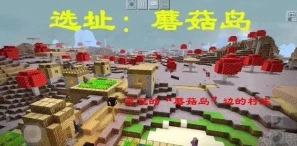 《我的世界》最新热门：地图存档使用方法与步骤全览指南