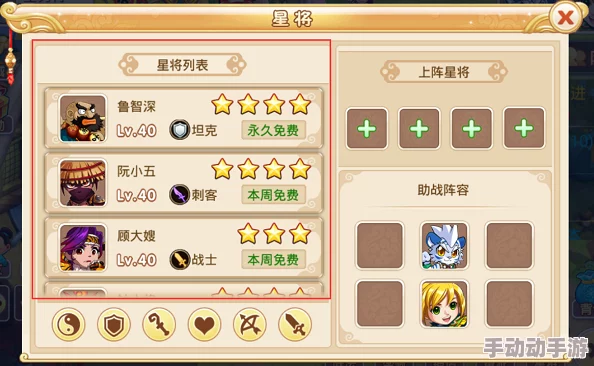 水浒Q传手游：2024热门5心术士实战策略与深度点评