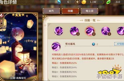 潮爆战纪吴国太：最新热门技能属性搭配全攻略