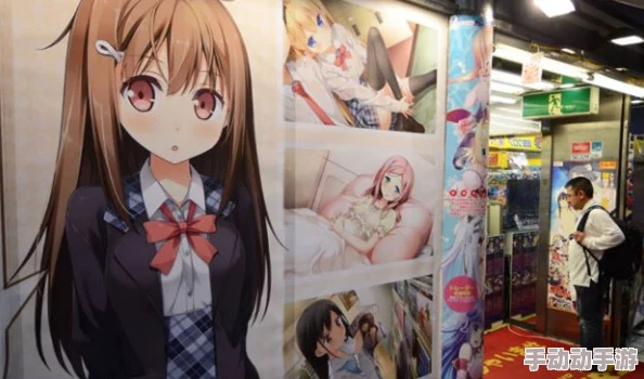 日本黄漫动漫免费播放网友称内容低俗传播不良信息危害青少年