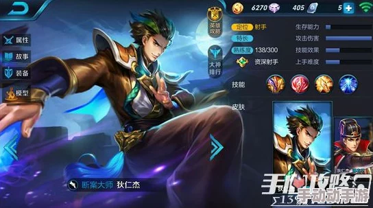 王者荣耀S32赛季后期霸主狄仁杰出装全攻略