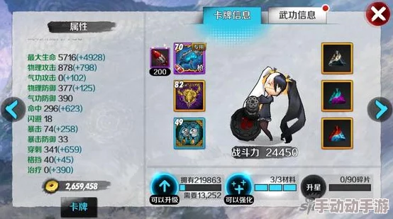 战斗吧剑灵：深度剖析门派对抗战卡牌误区与最新热门策略