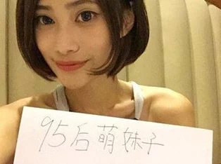 婷婷激情图片涉嫌传播淫秽信息已被举报至相关部门