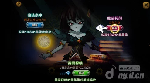 天空骑士团手游：揭秘爱德拉英雄独特特质与最新热门玩法