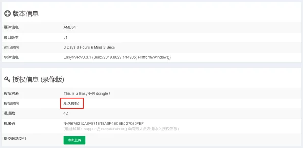 快播视频黄色视频91视频此版本已移除所有非法内容并停止服务