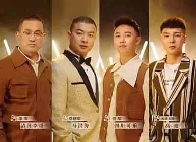 球球大作战8月15日重磅更新:主播人气界面全面优化公告 球球大作战8月15日重磅更新:主播人气界面全面优化公告