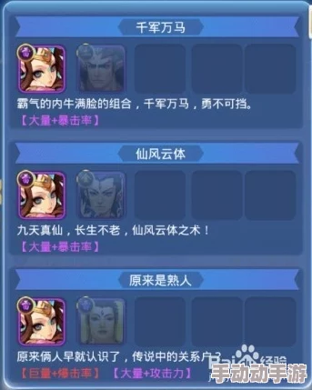 欢乐西游新潮流:菩提老祖顶级组合搭配攻略 欢乐西游新潮流:菩提老祖顶级组合搭配攻略