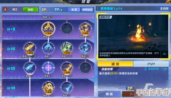 2024热门冒险岛手游挂机技巧:闪现技能高效运用详解 2024热门冒险岛手游挂机技巧:闪现技能高效运用详解