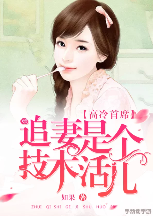 陆少的隐婚罪妻小说婚情告急陆少追妻路漫漫 陆少的隐婚罪妻小说婚情告急陆少追妻路漫漫