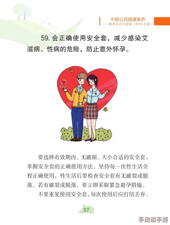 动漫精品h内容低俗传播不良信息危害身心健康