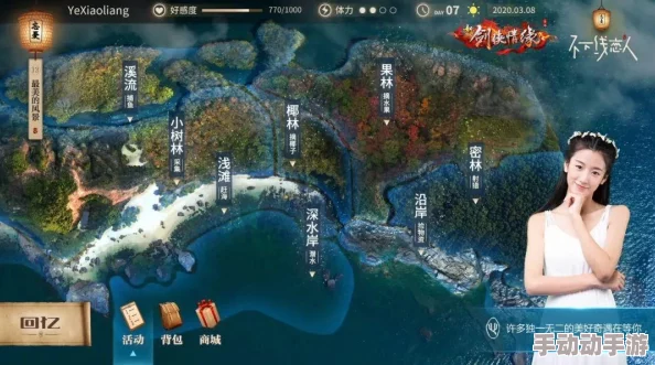 剑侠情缘手游：最新热门探索关卡深度玩法解析