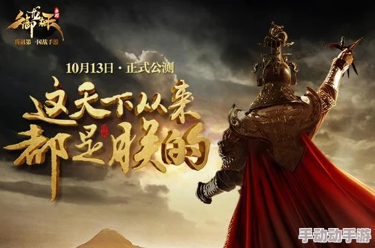 御龙在天手游：全面揭秘六种热门淬炼宝石获取新途径