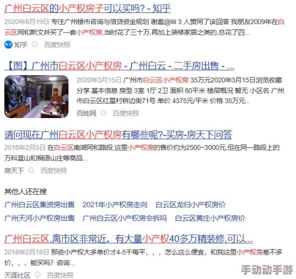 波多野一区二区三区在线涉嫌传播非法色情内容已被举报