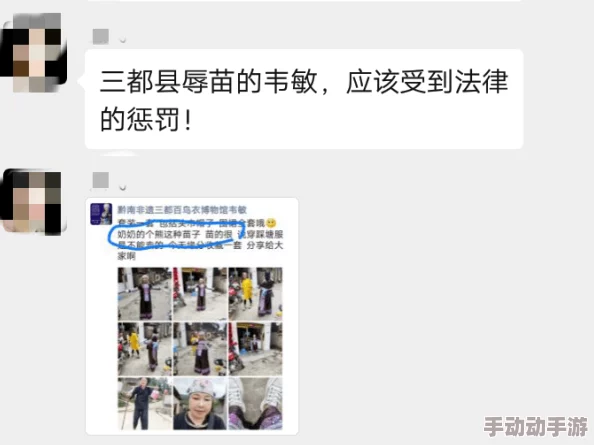 波多野一区二区三区在线涉嫌传播非法色情内容已被举报