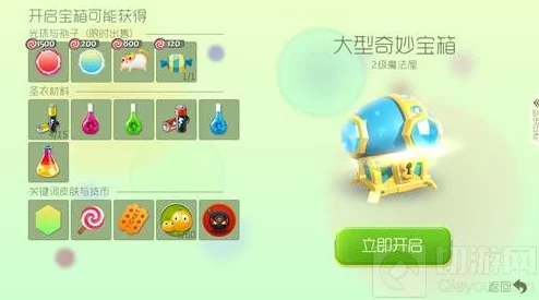 2024球球大作战魔法屋升级全攻略：最新经验需求一览表
