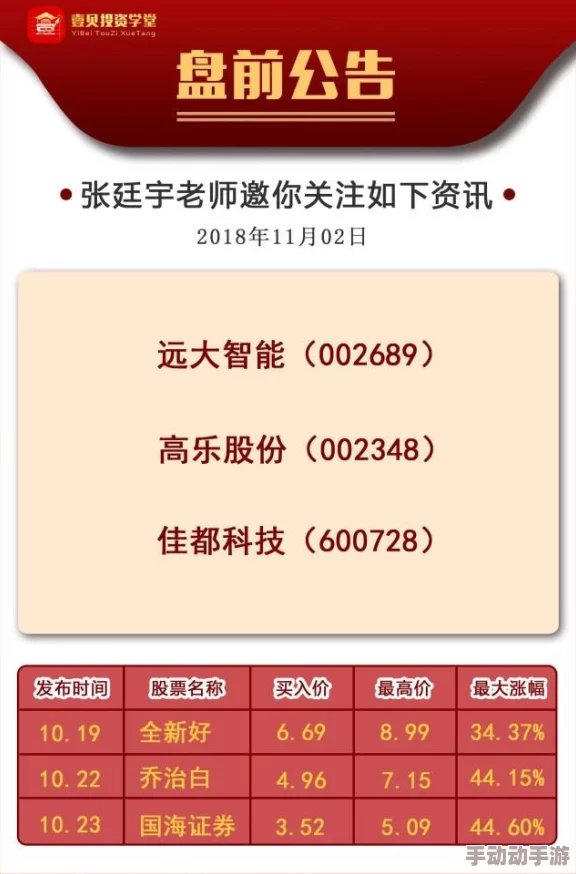 黄色网站网址观看存在网络安全风险及违法内容需谨慎甄别
