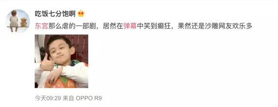 《竟然是个处儿呢》网友爆料男主曾与多名女性交往频繁互动亲密