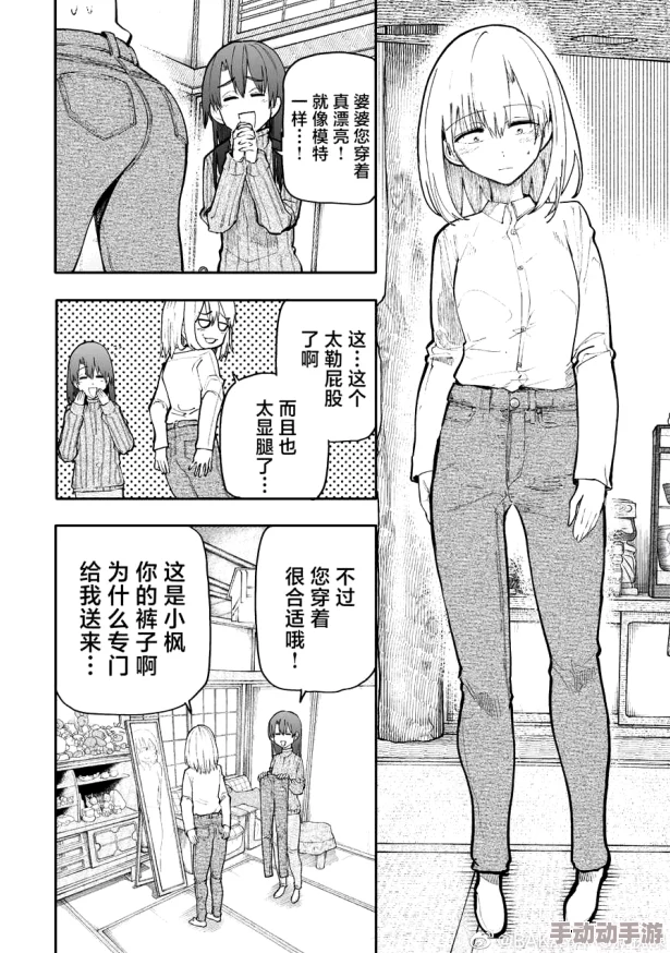 18x漫画据传已连载超过十年作者竟是位九旬老奶奶