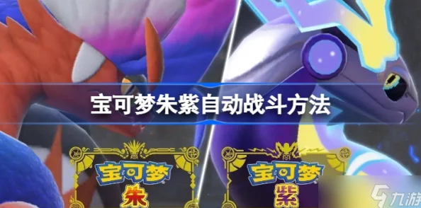 精灵宝可梦GO热战！最新无敌道馆攻略：鲤鱼王霸主占领策略