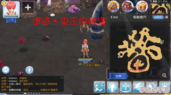 《仙境传说：守护永恒的爱》弓箭手热门技能深度分析与加点指南