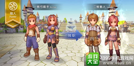 《仙境传说：守护永恒的爱》弓箭手热门技能深度分析与加点指南