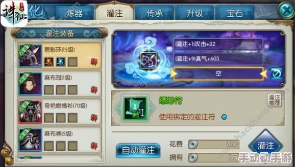 梦幻诛仙手游：天下会武盛况空前，全服顶尖玩家火热PK对决