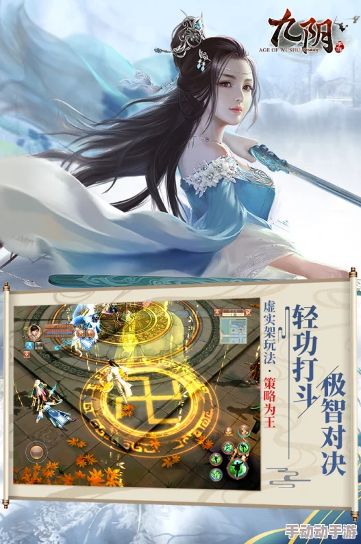 九阴手游新篇：热门宠物娘养成计划全攻略解析
